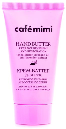 Crème Mains Nutrition et Réparation Profonde 50 ml